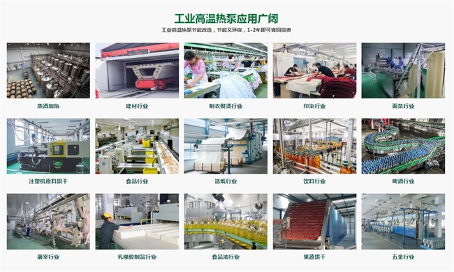 广东蒸汽源低温热泵机组供应厂商