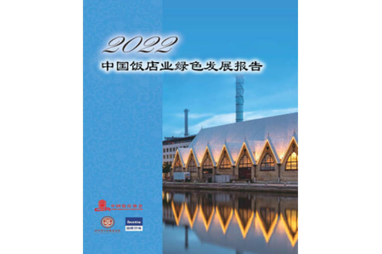 只需一招！让中国宾馆酒店业每年可多赚987亿