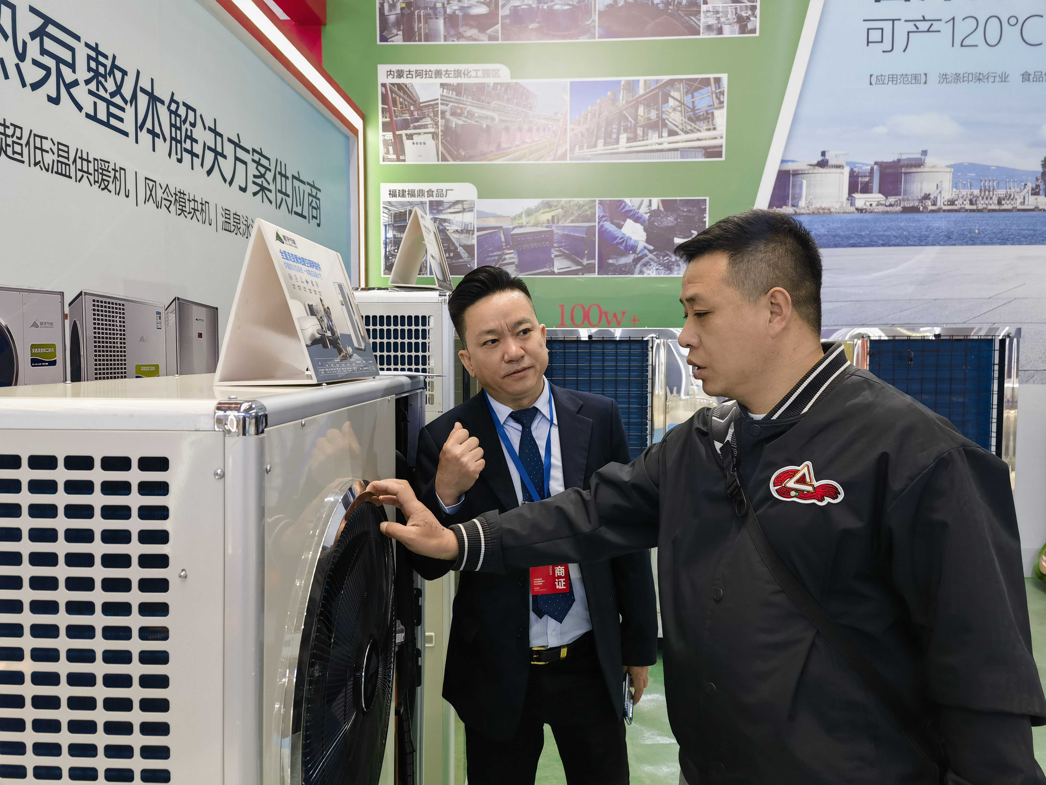 碧涞热泵科技“热”邀你一起看中国热泵盛事