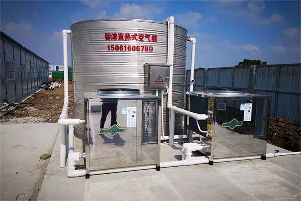 空气源热泵热水设备让员工洗浴更安全