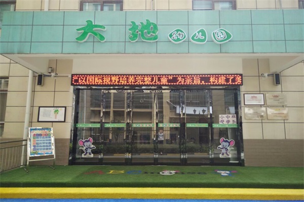 空气能采暖热泵助力幼儿健康成长