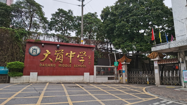 广东省广州市南沙大岗中学热水项目案例