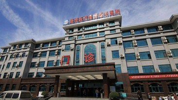 安徽省淮南市新华医疗集团冷暖热项目案例