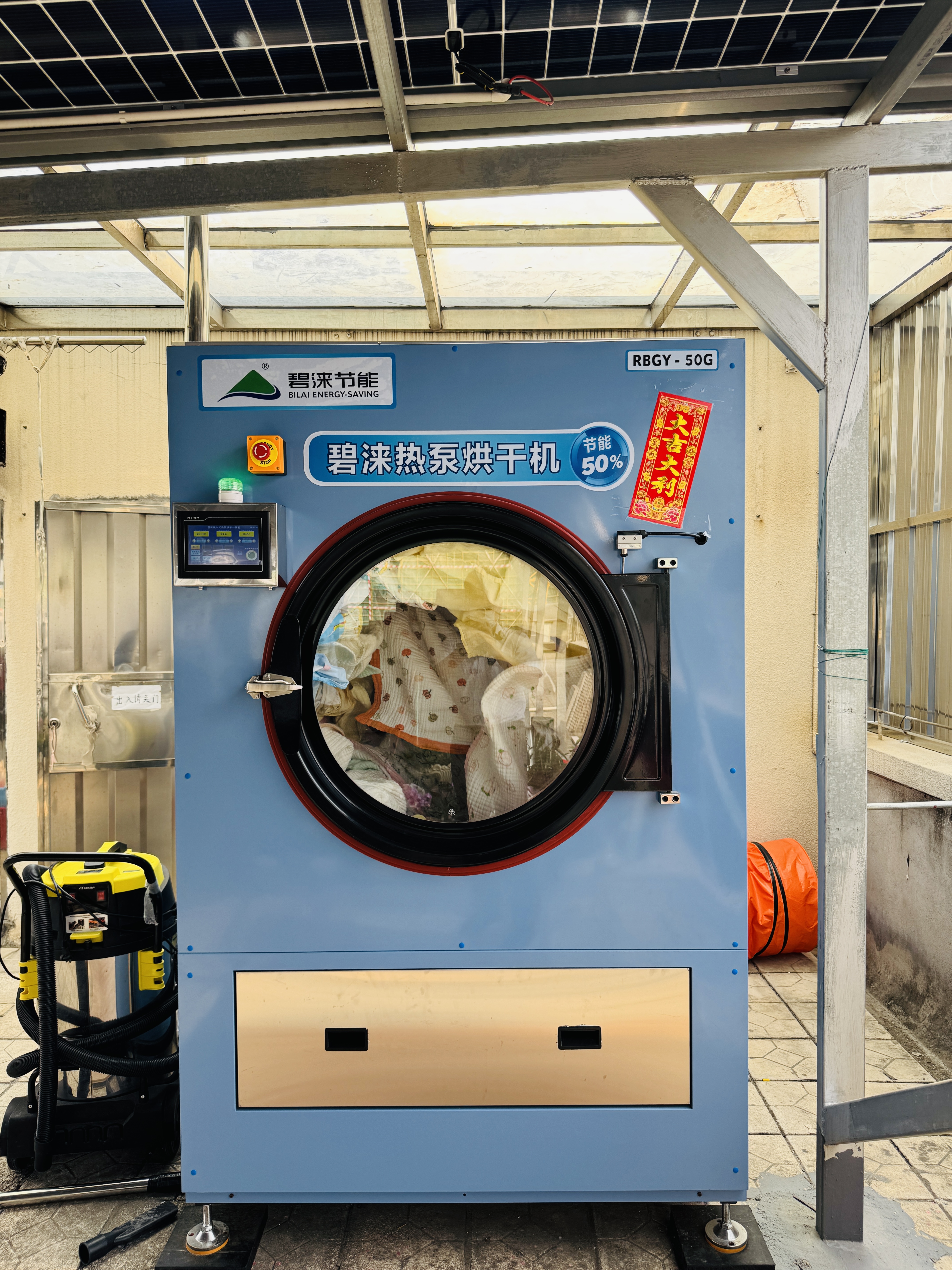 母婴烘干新选择！碧涞高温热泵绿烘机落地中山月子中心，安全高效更护衣