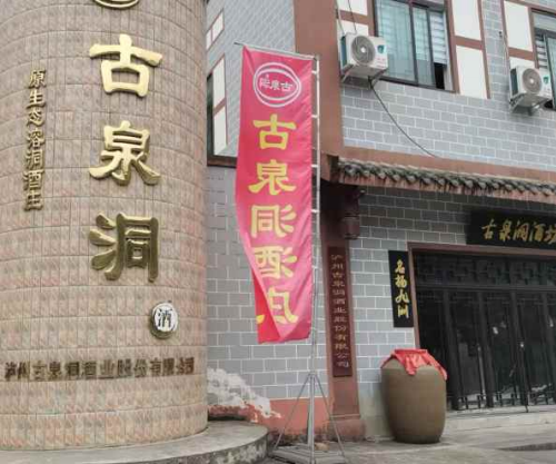 燃气费从40万降到18万！古泉洞酒业换装碧涞高温热泵蒸酒机，年省22万