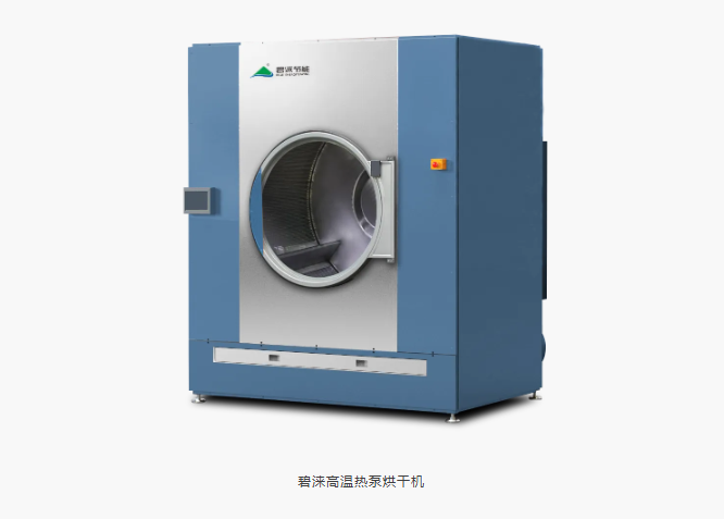 实测｜碧涞热泵烘干机：110kg牛仔裤仅21度电，比燃气锅炉省24元/锅！