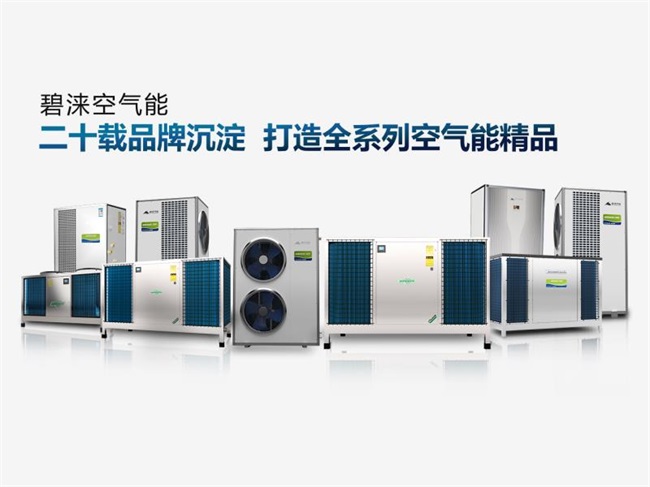 面对严寒气候，空气能热泵设备是如何获得政府清洁改造青睐的？