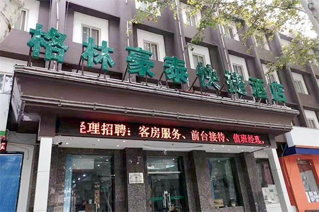 112个客房冷暖需求轻松满足，碧涞空气能冷暖工程舒适更节能