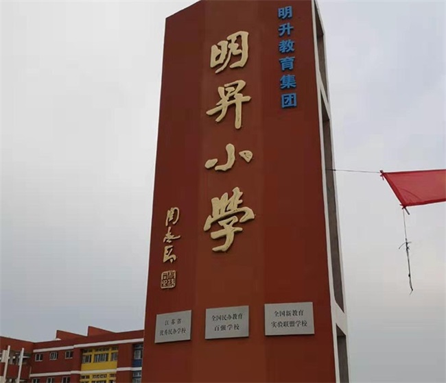 口碑好的小学空气源热水工程厂家