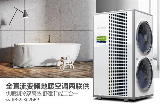 河北更靠谱的家用空气能冷暖设备品牌