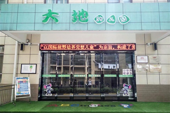 告别寒冷天气，空气能供暖机组给幼儿园温暖