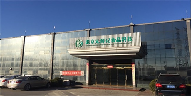 哪个空气能热泵厂家更值得食品工厂信赖