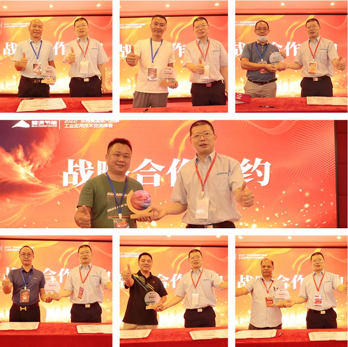 涅槃重生，百倍增利丨2022特高温蒸汽热泵工业应用技术交流峰会在广东顺德召开