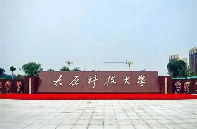 山西学校空气能热水器品牌推荐