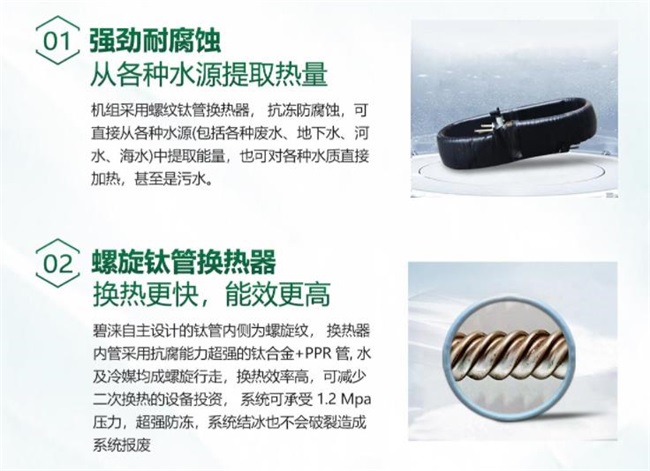 空气能高温热泵蒸汽机的优势分析