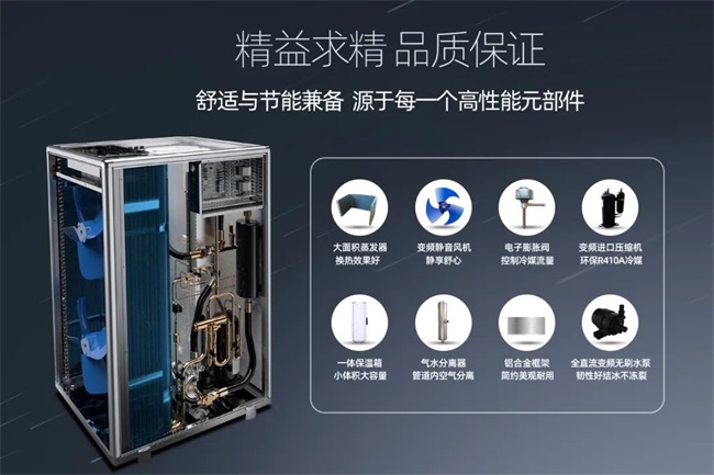 家用空气能热泵空调机组的优势介绍