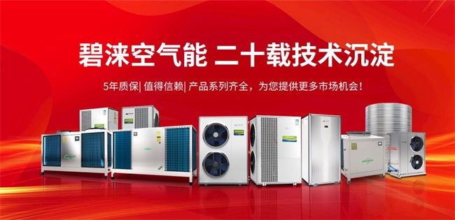 养殖行业供暖设备选空气能热泵有什么优势