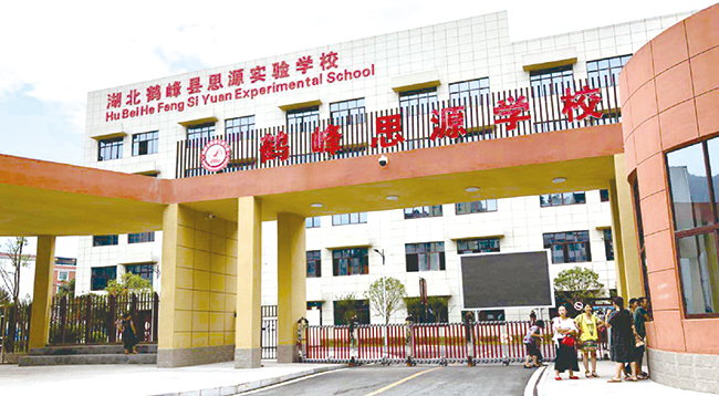 湖北学校打造宿舍采暖系统专用的空气能热泵