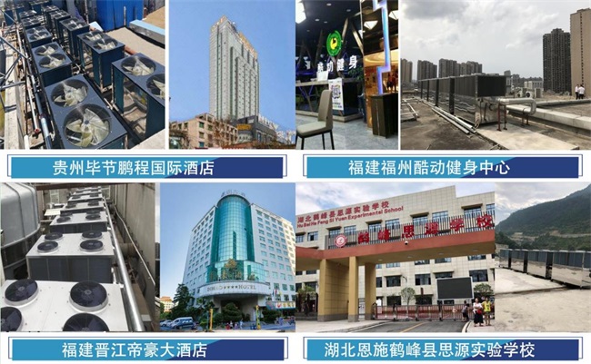 商场使用空气源热泵空调的优点