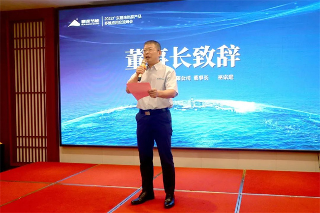 驶向深蓝海，开拓新大陆|智博全品类热泵应用广泛，获市场青睐！