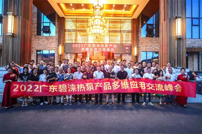 驶向深蓝海，开拓新大陆|智博全品类热泵应用广泛，获市场青睐！