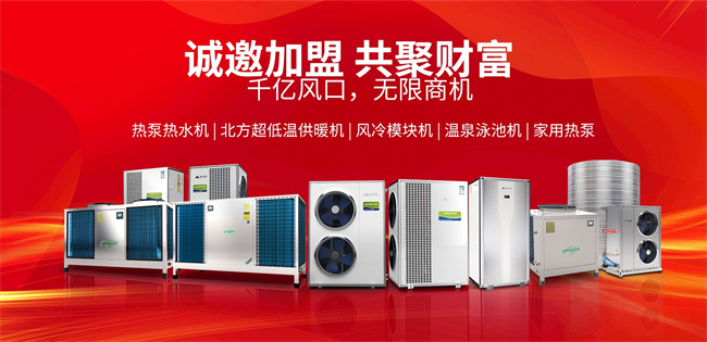 学校热水改造工程用碧涞空气能热泵，节能安全更智能