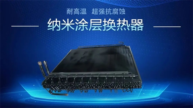 工业高温热水机和普通热水设备有什么不同