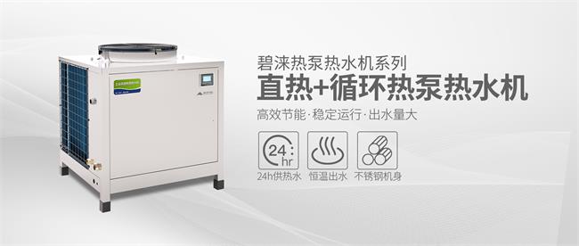 碧涞学校热泵热水机案例|陕西交通职业技术学院(远通校区)宿舍热水工程