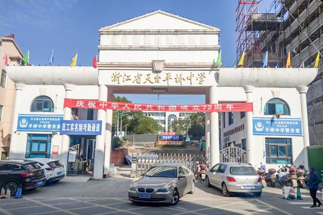 适合中学使用的学校空气能热水技改方案