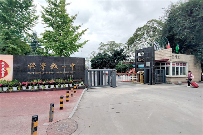 四川省科学城第一中学:节能高效热水系统的典范