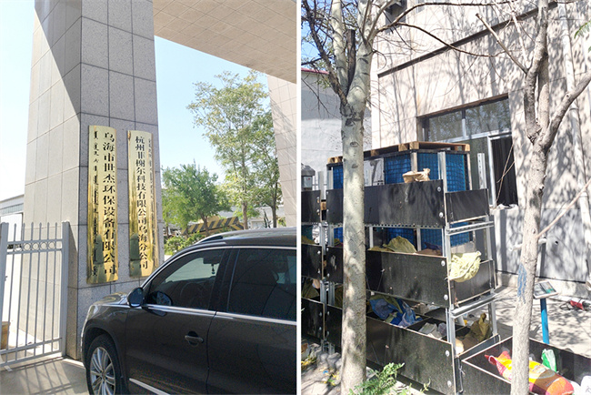 内蒙古乌海市海勃湾区世杰环保公司办公楼供暖项目:碧涞空气能热泵的实力展现