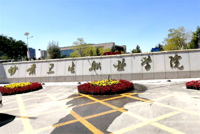 甘肃卫生职业学院升级生活热水设备,师生享受舒适洗浴体验