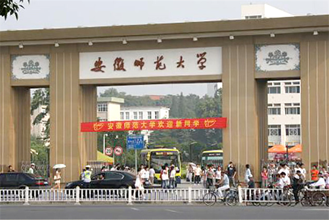 安庆师范大学:绿色环保与升级设备助力热水体验升级