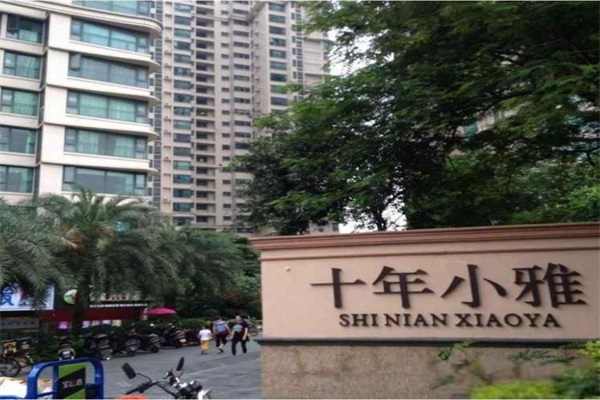 家庭冷暖安装空气能热泵工程，舒适家居轻松享