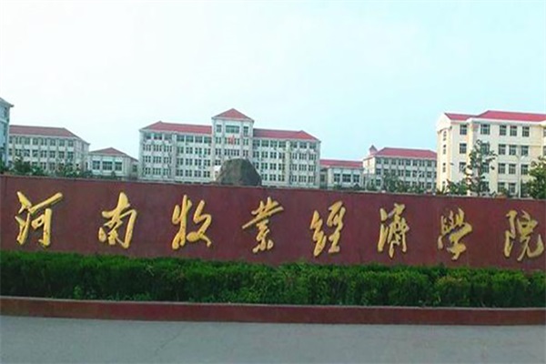 高校热水系统用空气能，舒适节能还安全