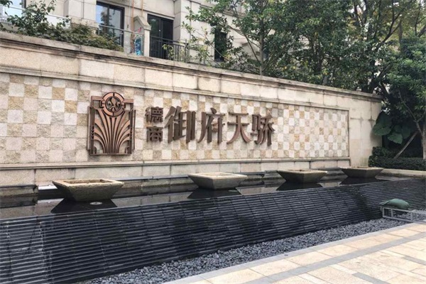 打造别墅冷暖系统用空气能热泵，让您舒适又省钱