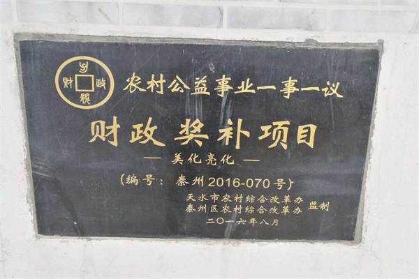 农村采暖用空气源热泵，安全省钱无烦恼