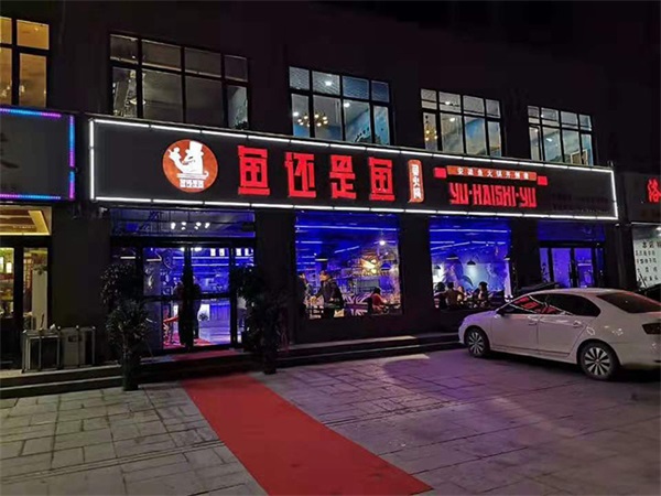 火锅店必备的空气能冷暖多联供热泵