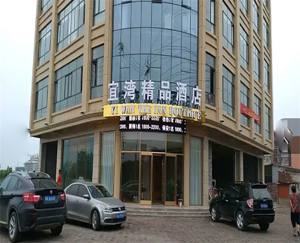 用空气源热泵打造酒店冷暖系统，省钱又舒适