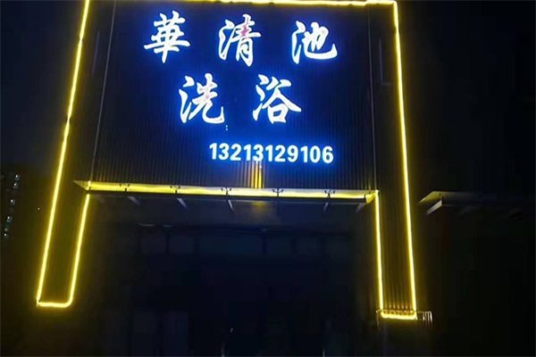 洗浴热水选空气源热泵机组，安全经济更舒适