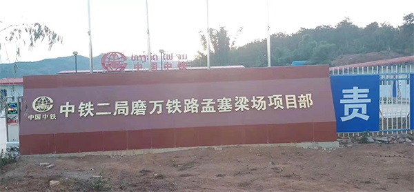 用空气能热泵机组供应洗浴热水，公司员工都满意