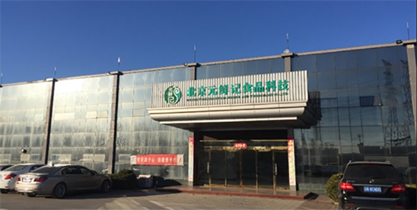 采暖制冷用空气源热泵，员工工作更专注