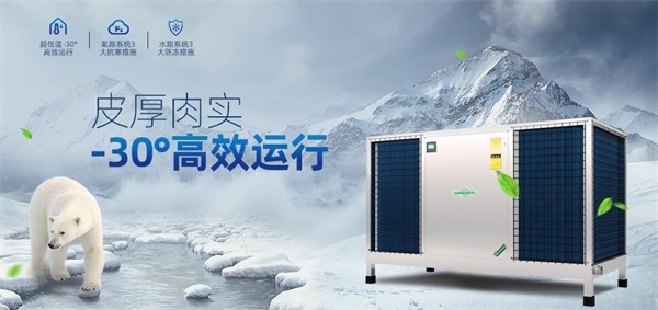 甘肃农村空气源取暖工程的应用效果