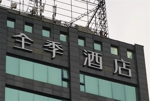 采暖工程质量好的酒店空气源厂家