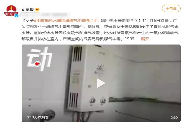 冬季热水用空气源热泵，恒温热水随时享