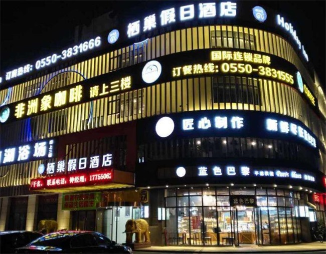 安徽酒店用哪个牌子的直热空气能热泵更节能